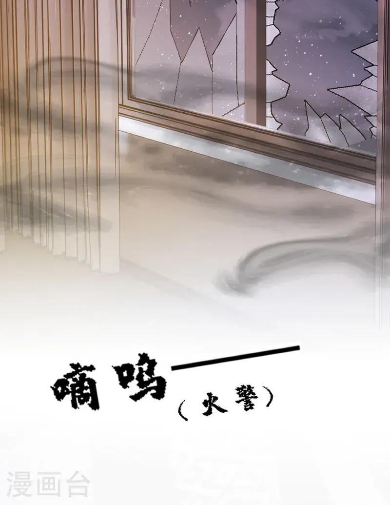 第219话 将军？！ 第27页