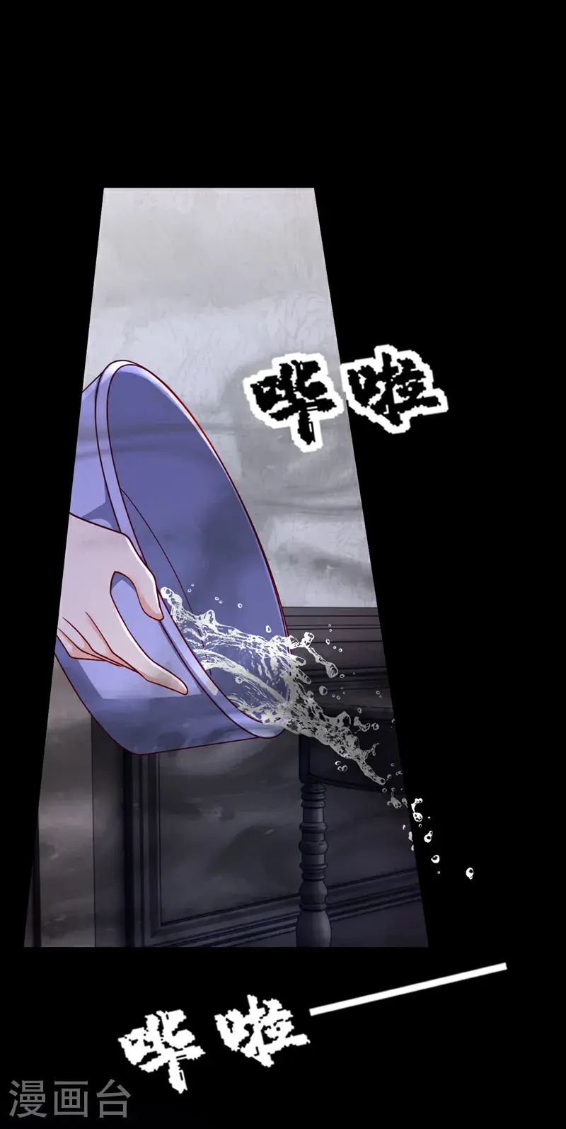 第219话 将军？！ 第31页