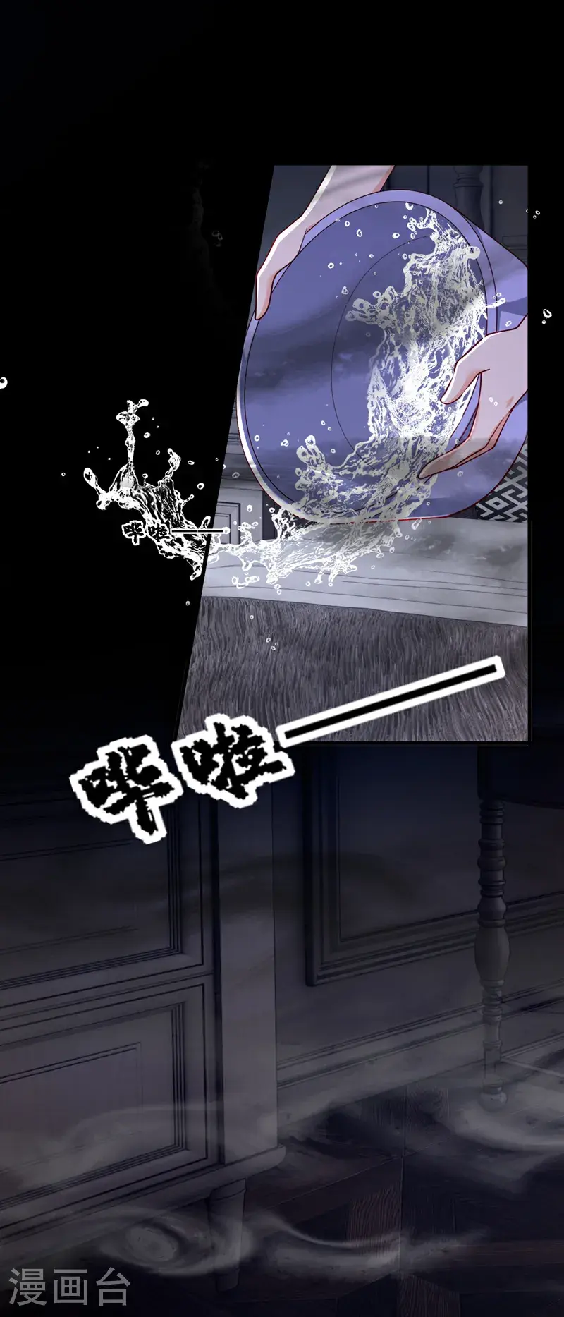 第219话 将军？！ 第32页
