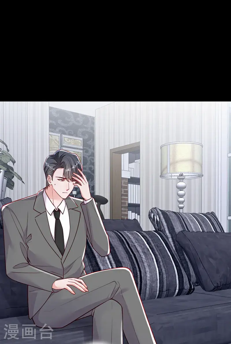 第219话 将军？！ 第37页