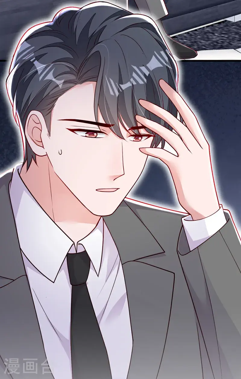 第219话 将军？！ 第38页