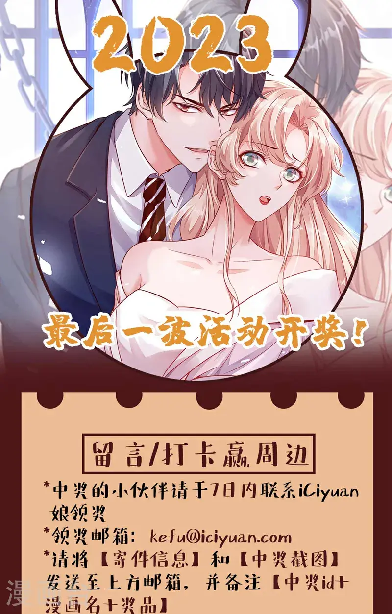 第219话 将军？！ 第40页