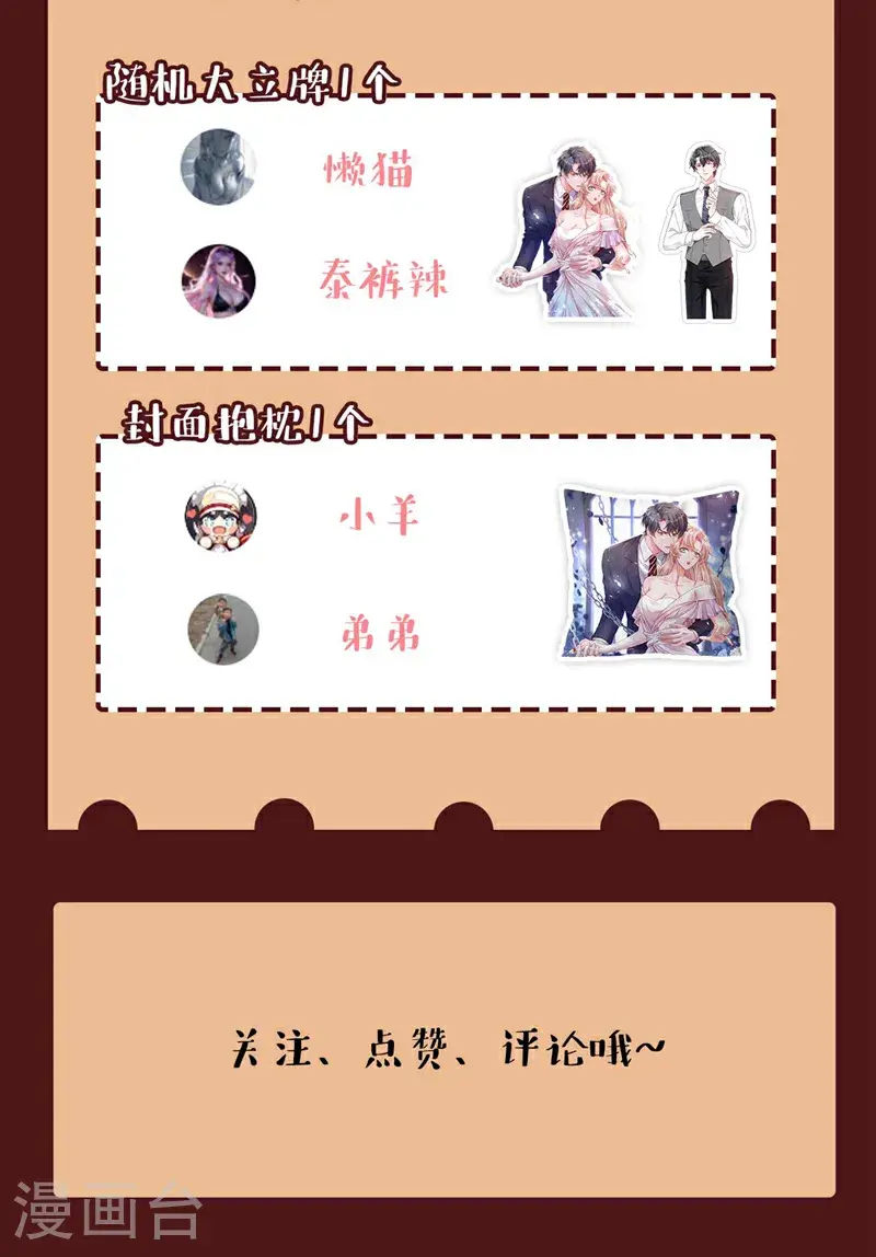 第219话 将军？！ 第41页
