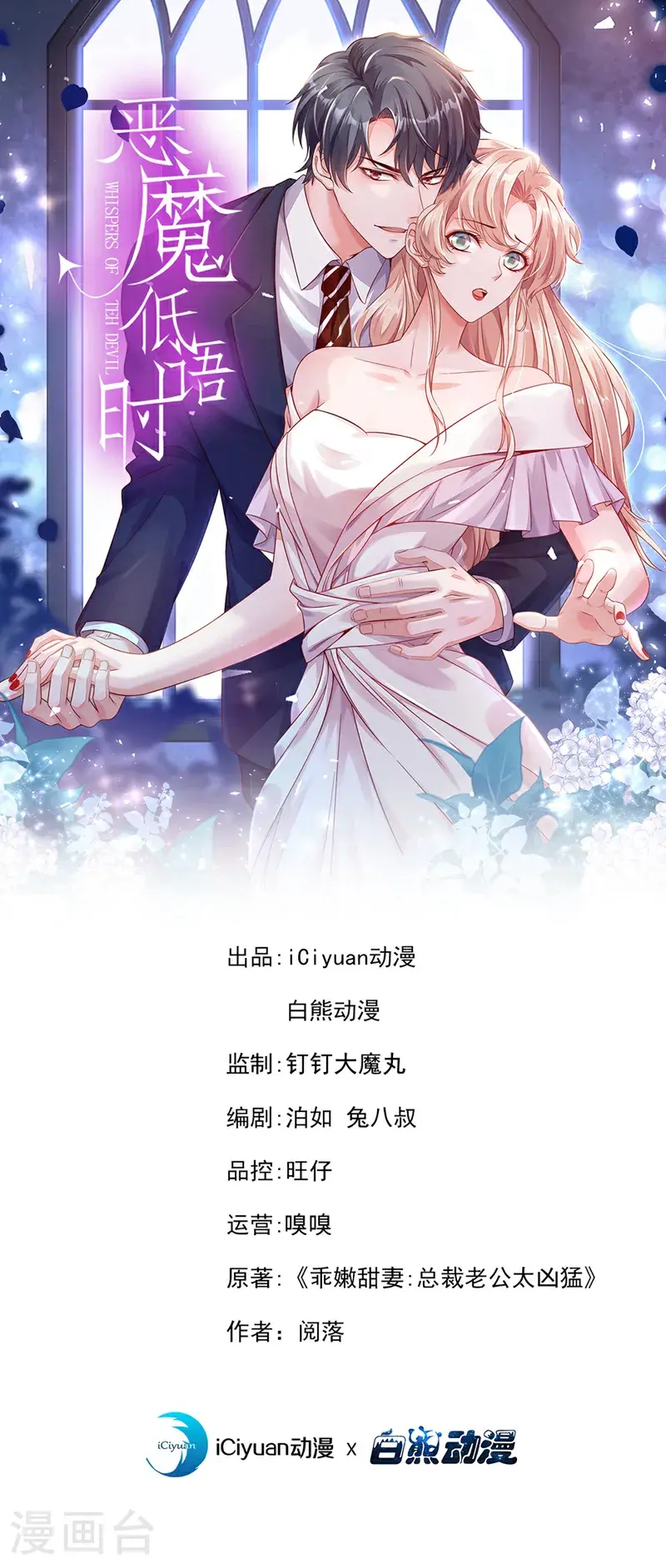 第220话 我有家属在里面 第1页