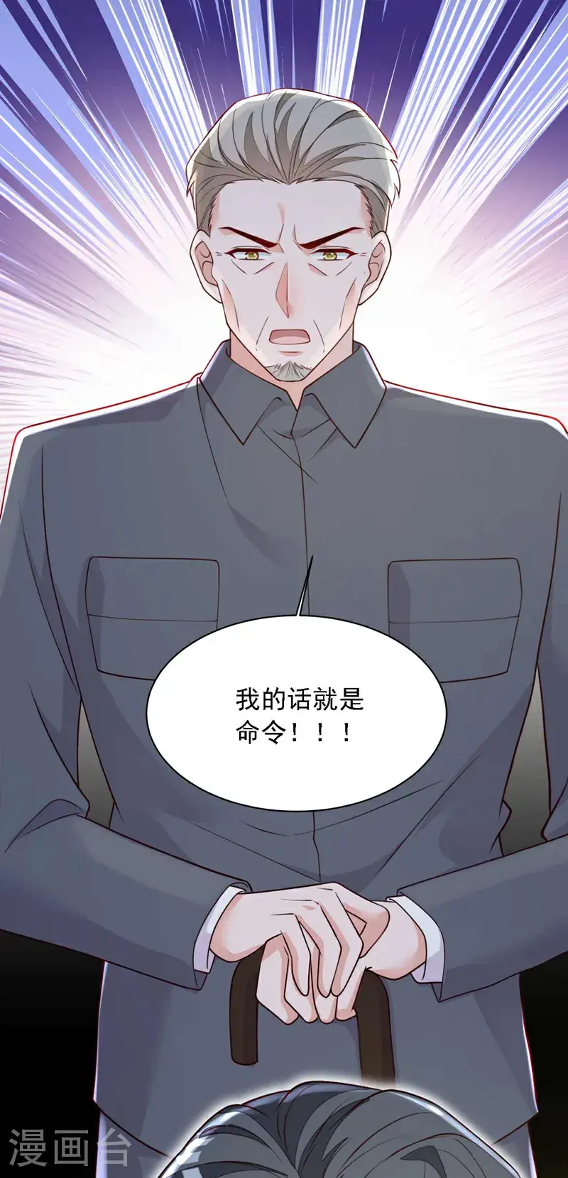 第220话 我有家属在里面 第5页