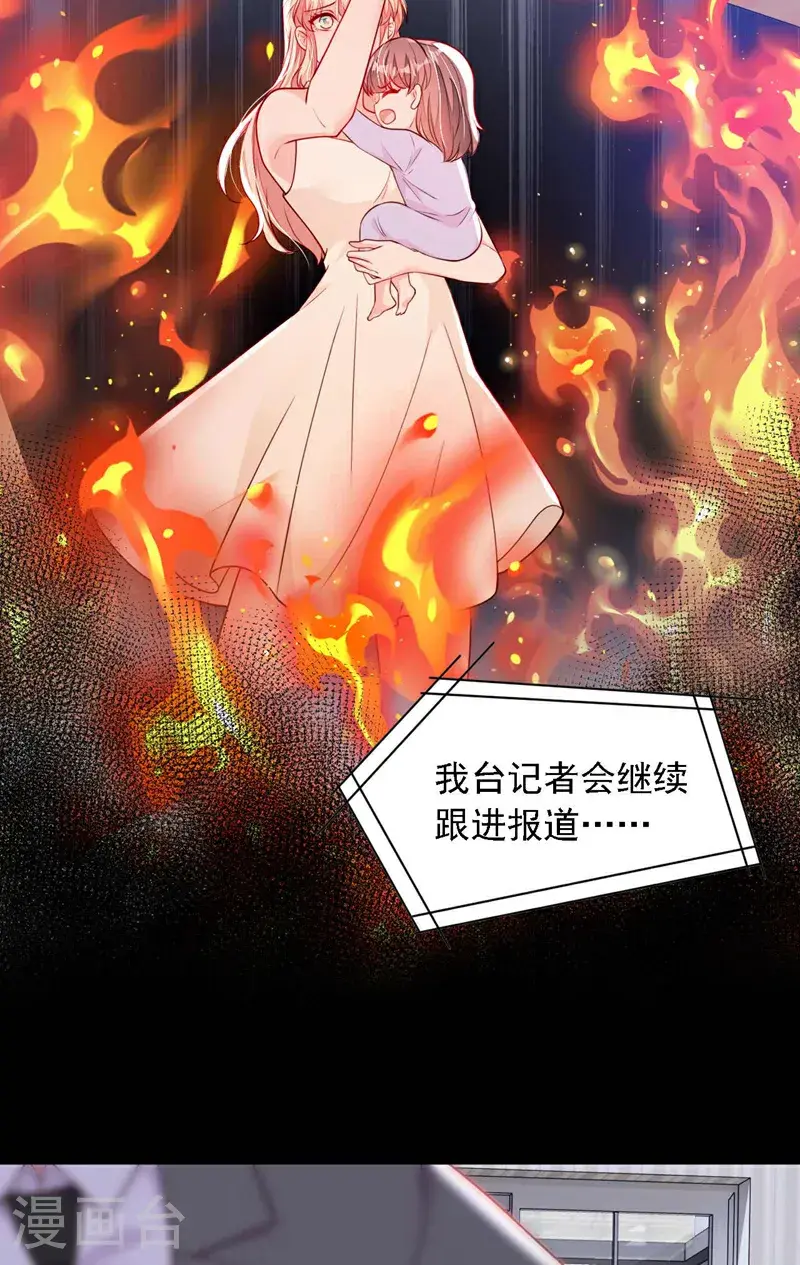 第220话 我有家属在里面 第11页