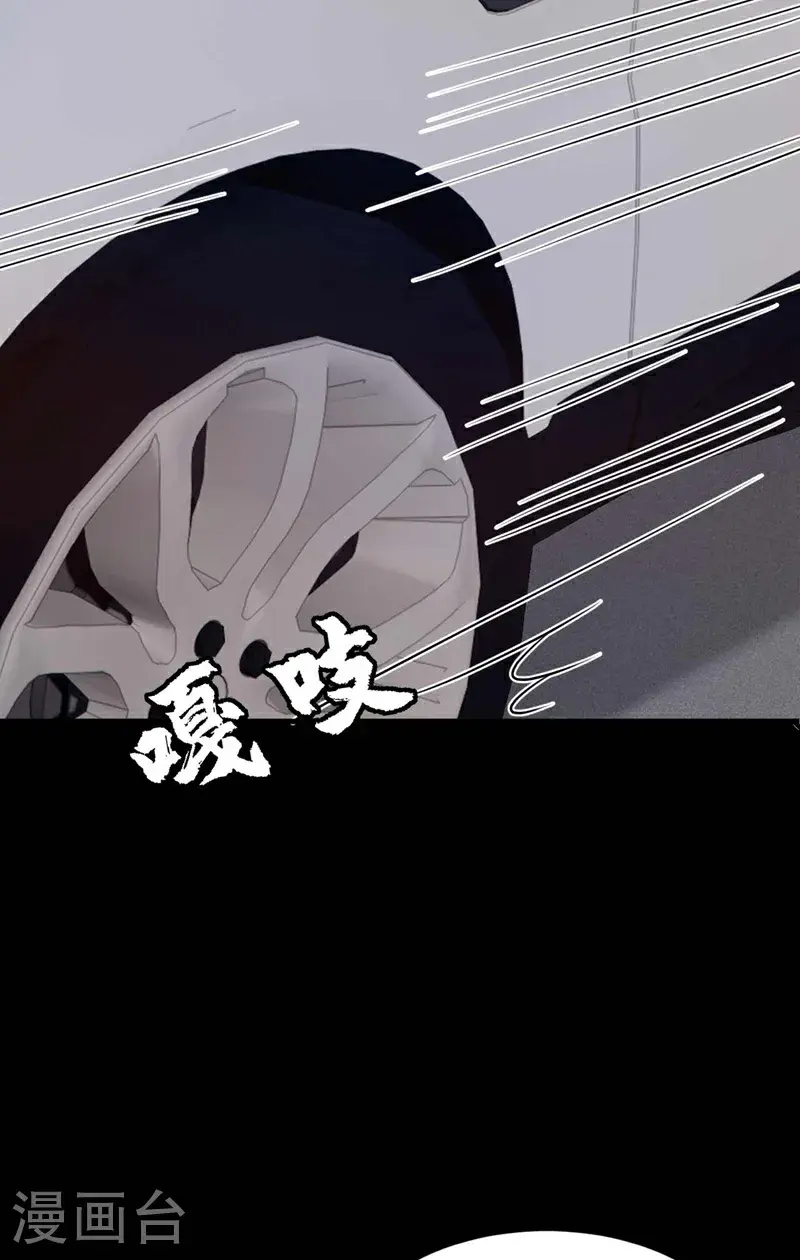 第220话 我有家属在里面 第16页