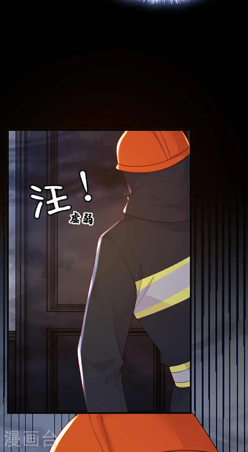 第220话 我有家属在里面 第28页
