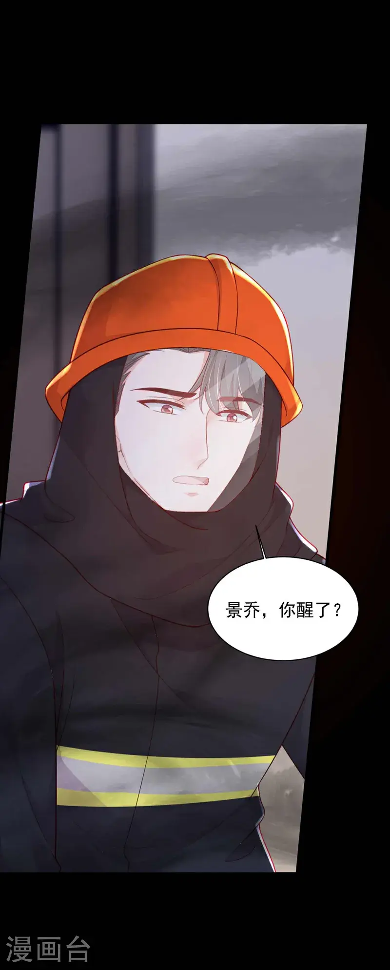 第220话 我有家属在里面 第34页