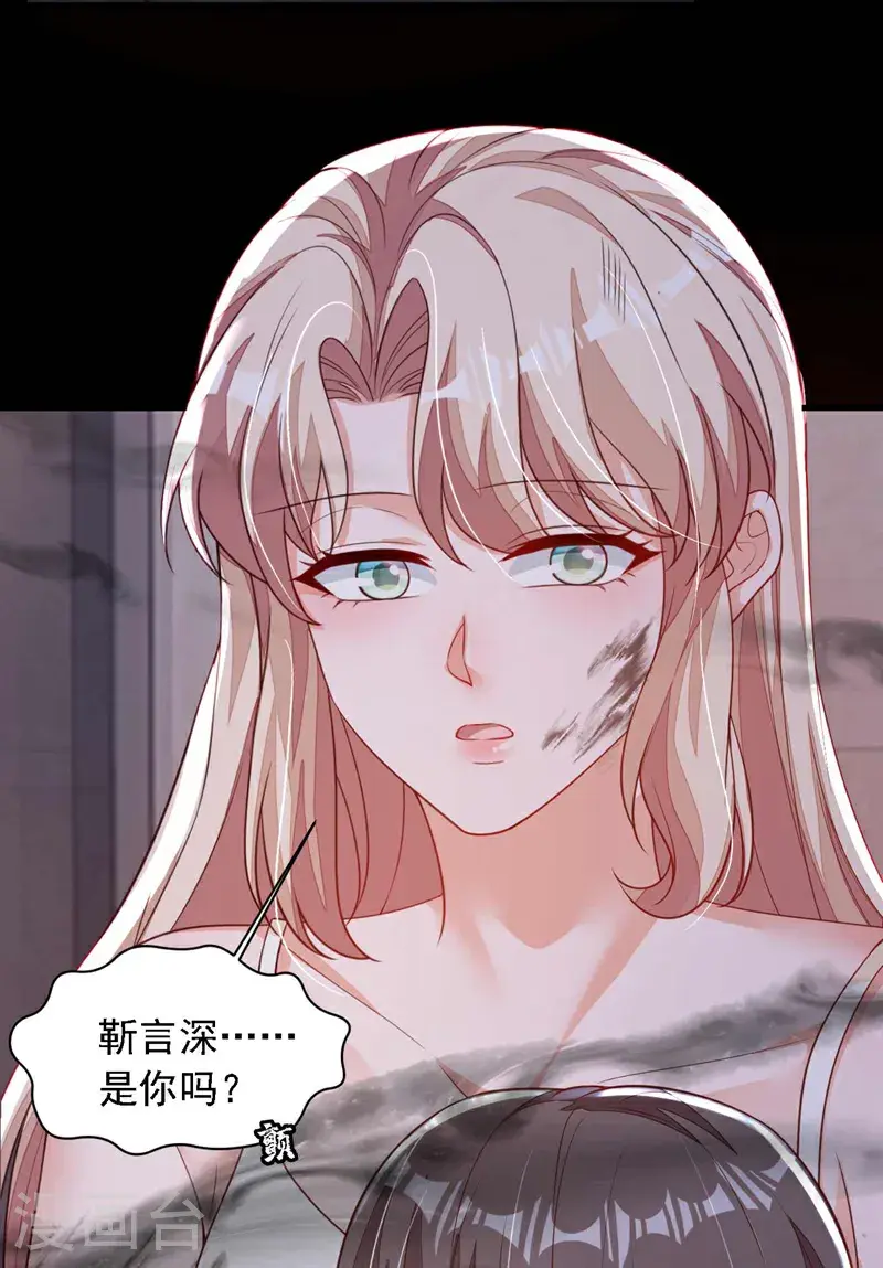 第220话 我有家属在里面 第36页