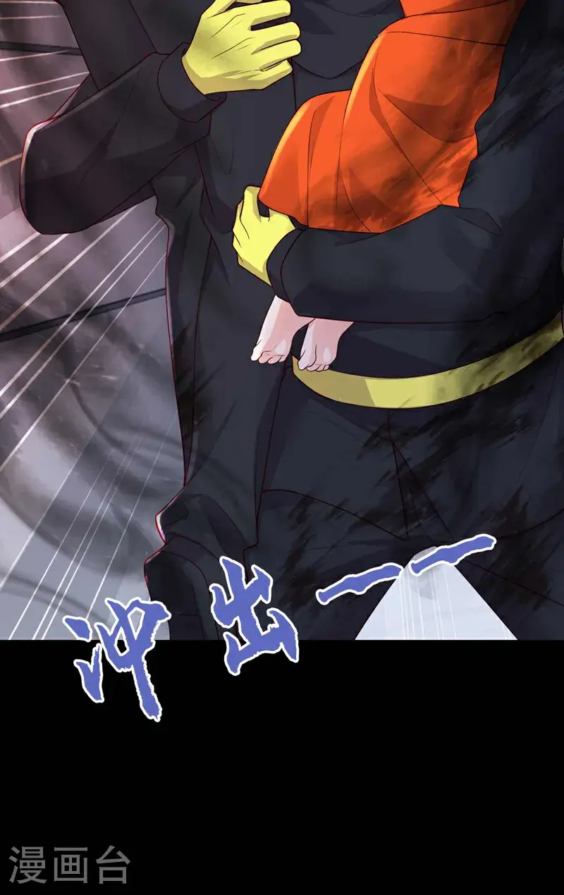第221话 等我回来！ 第19页