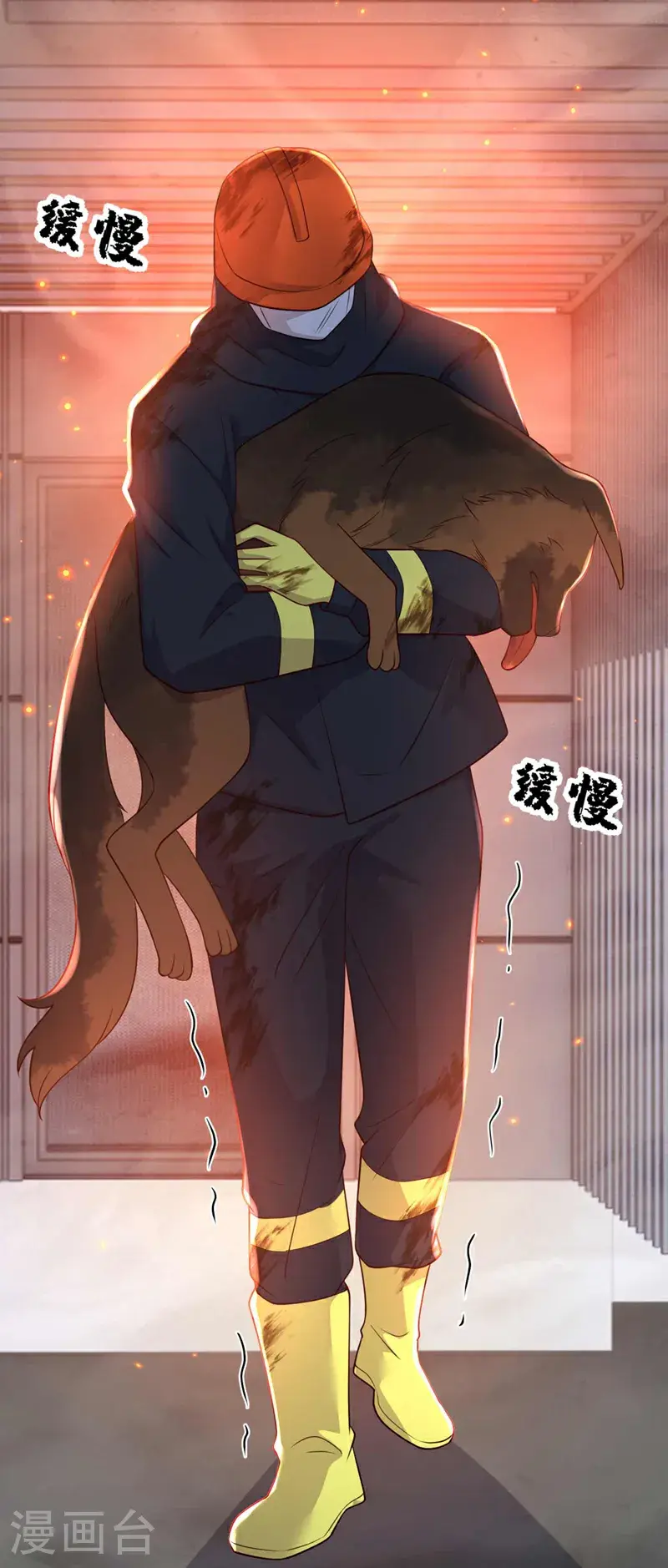 第221话 等我回来！ 第38页