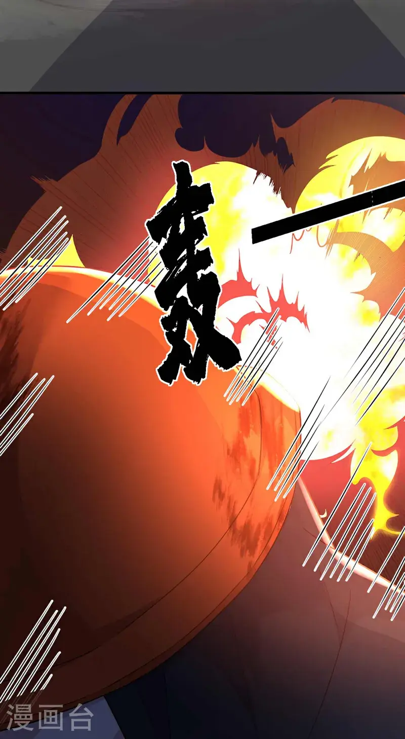 第221话 等我回来！ 第39页