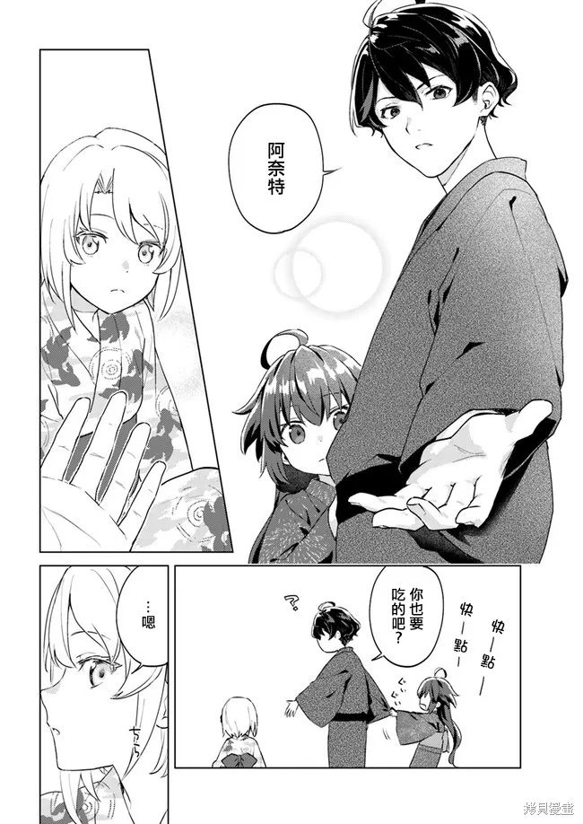 第05话 第15页