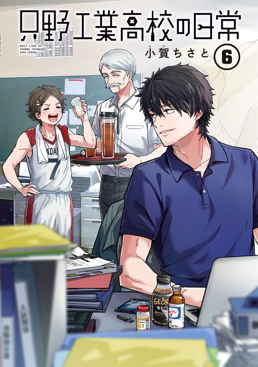 第45话 第1页