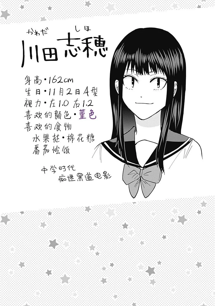 第45话 第15页
