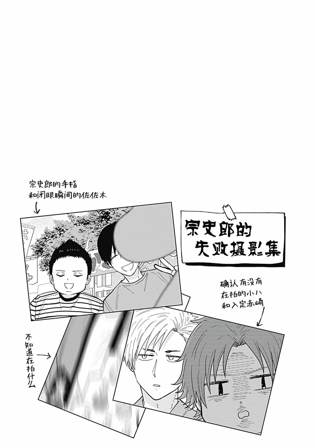 第47话 第13页