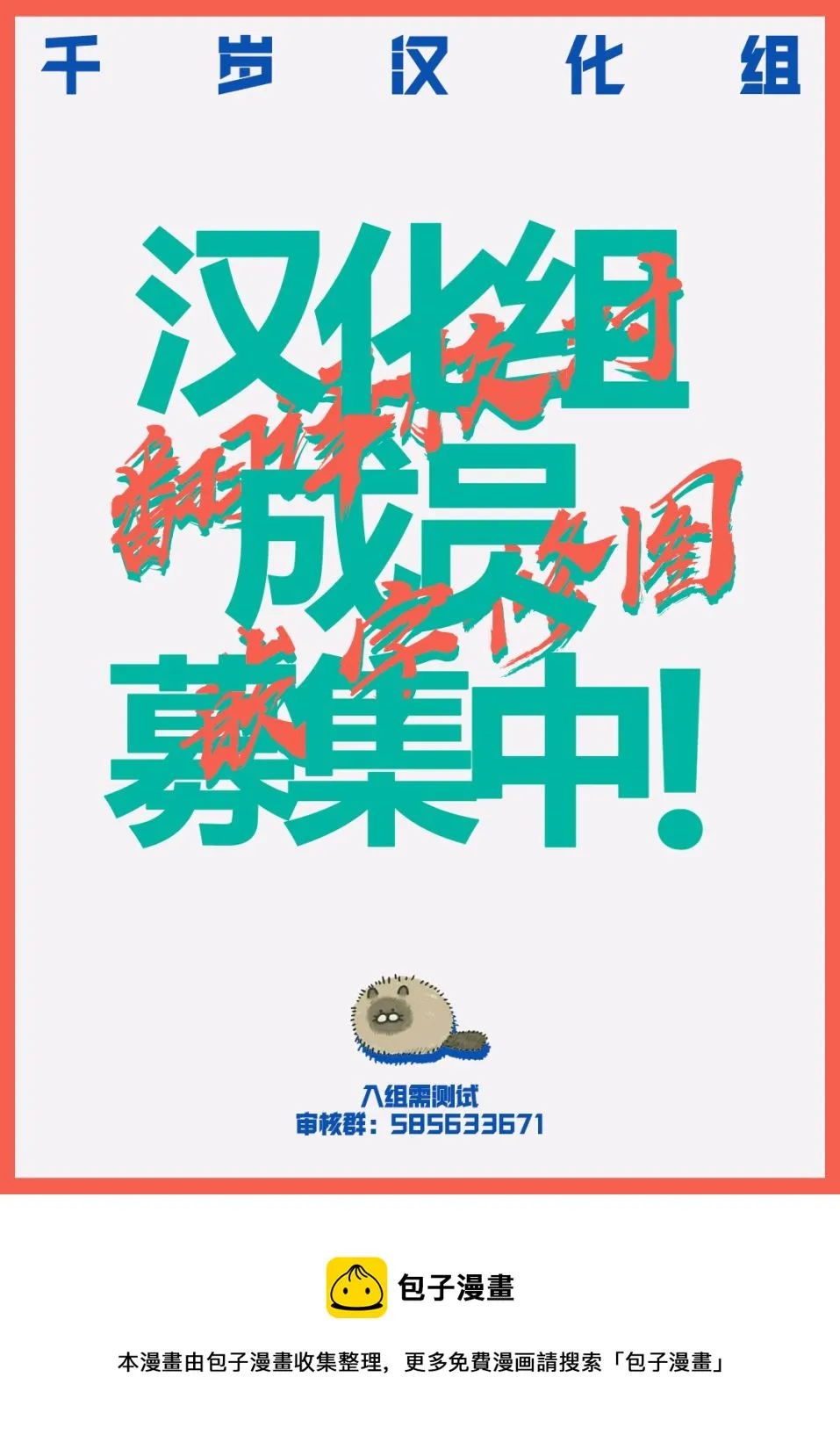 第25话 第13页