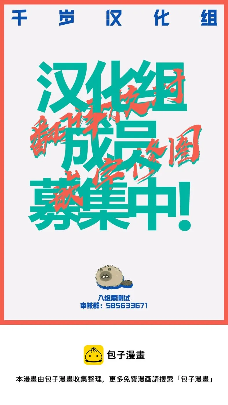 第24话 第13页