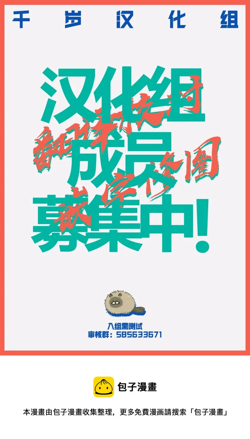 第23话 第13页