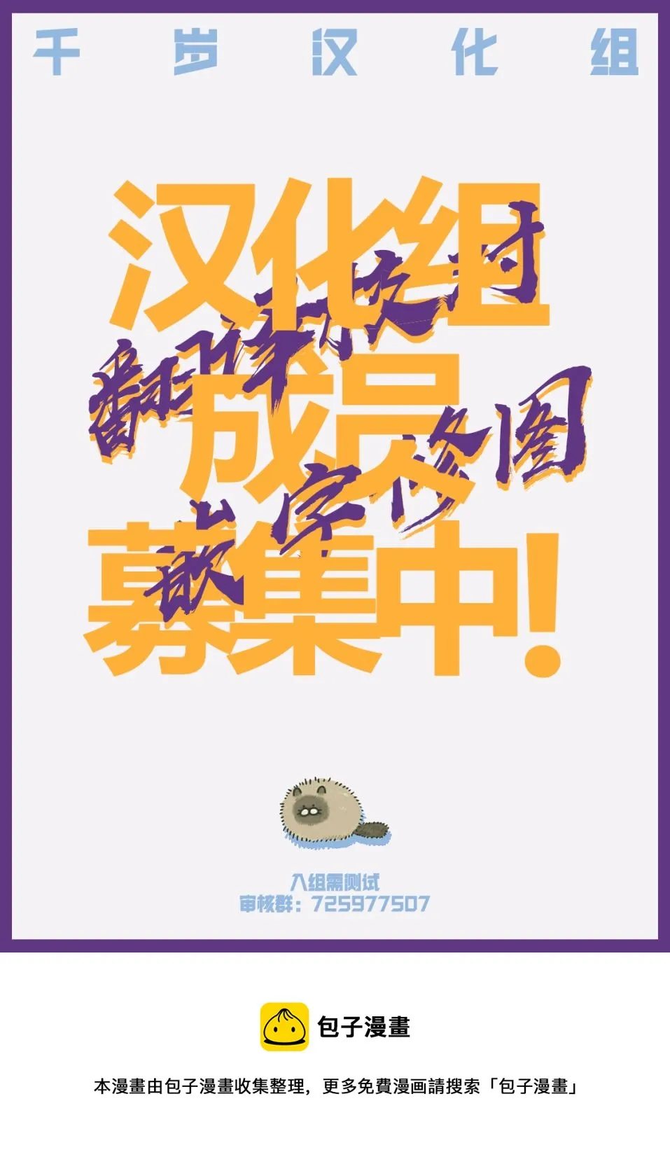 第20话 第13页