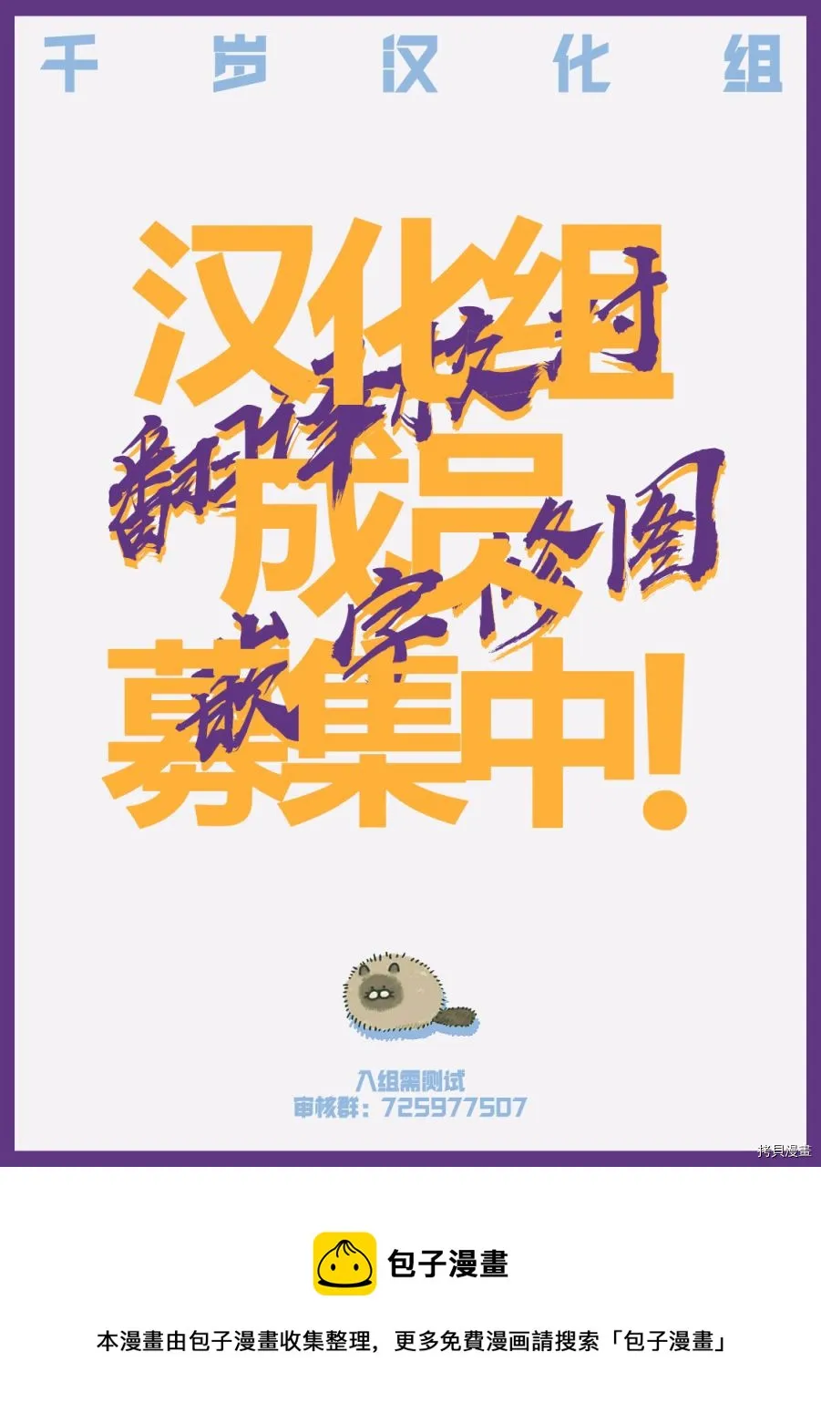 第16话 第13页
