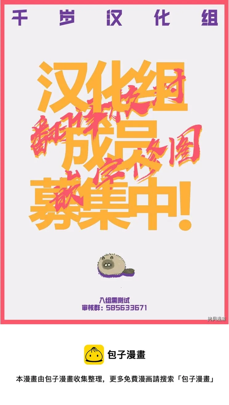 第15话 第13页