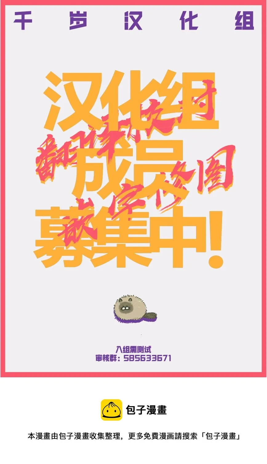 第14话 第13页