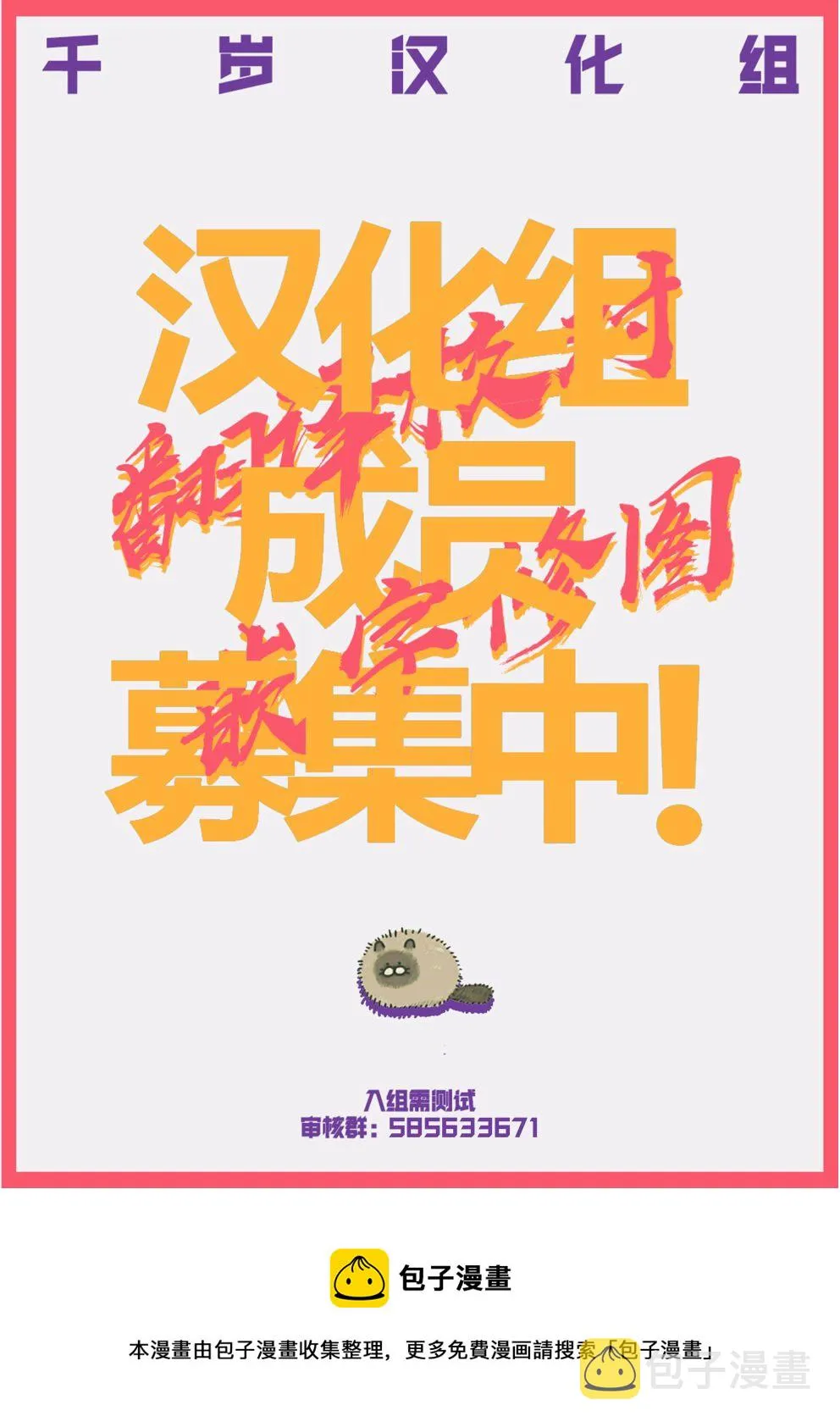 第13话 第13页