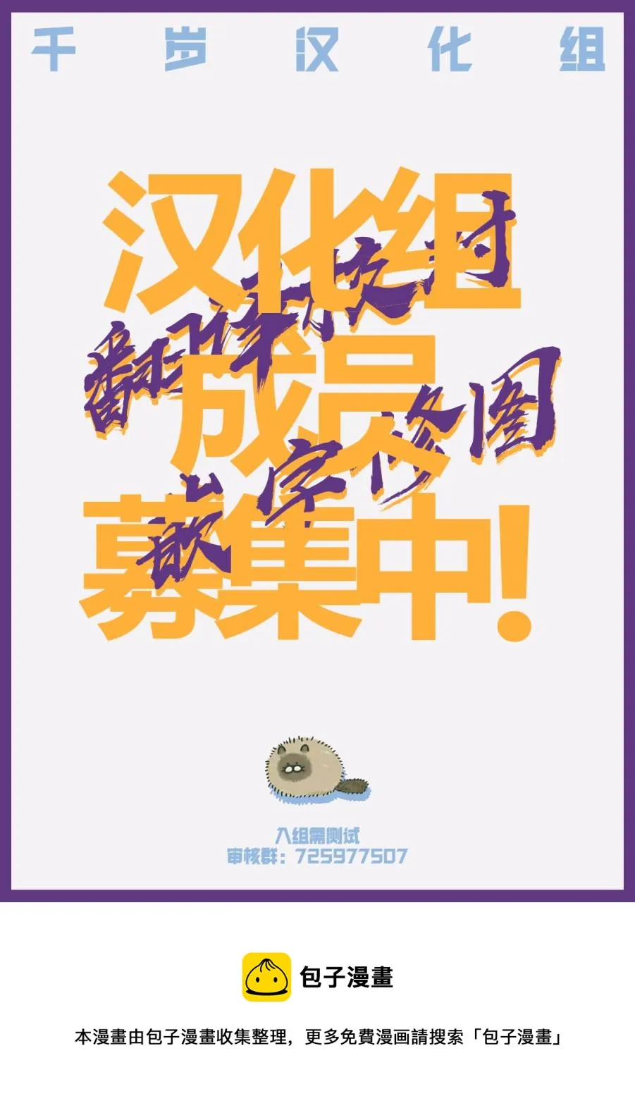 第12话 第12页