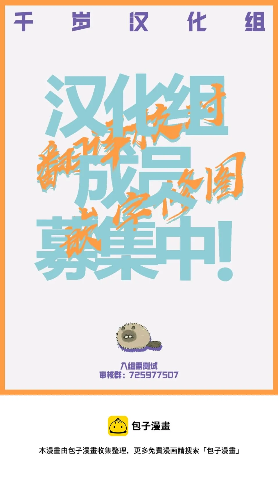 第11话 第13页