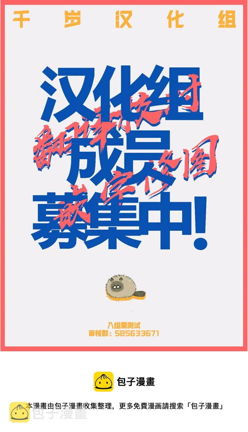 第10话 第15页