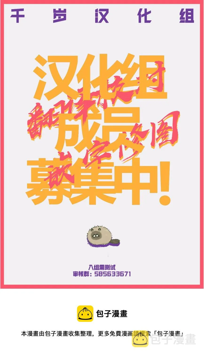第09话 第13页