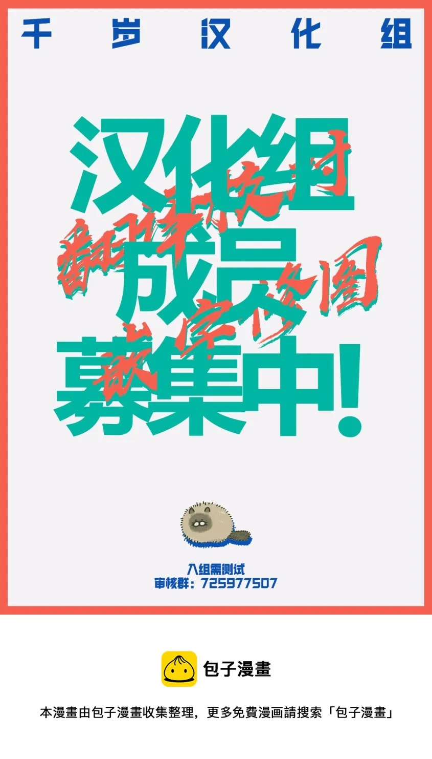 第08话 第13页