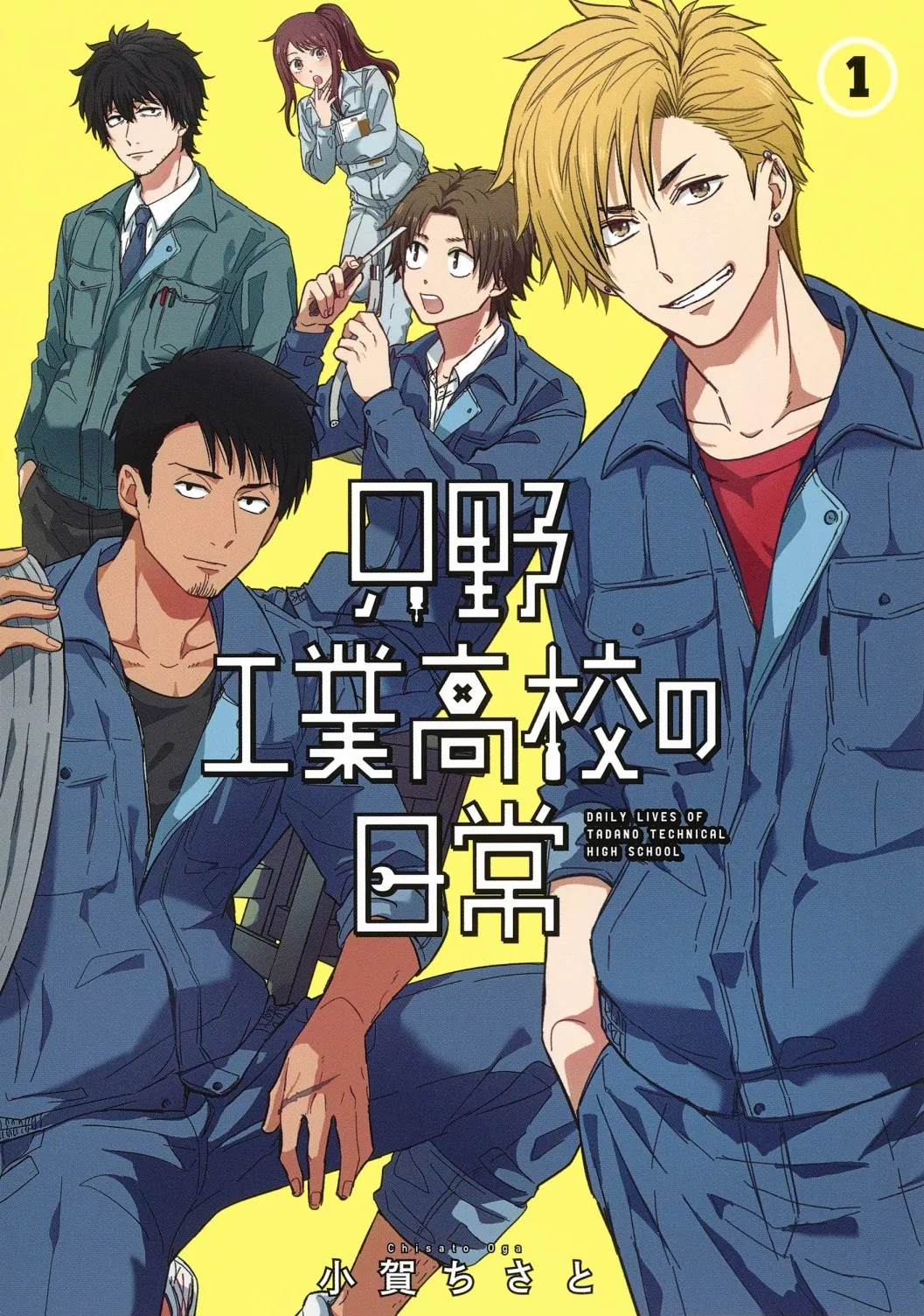 第01话 第1页