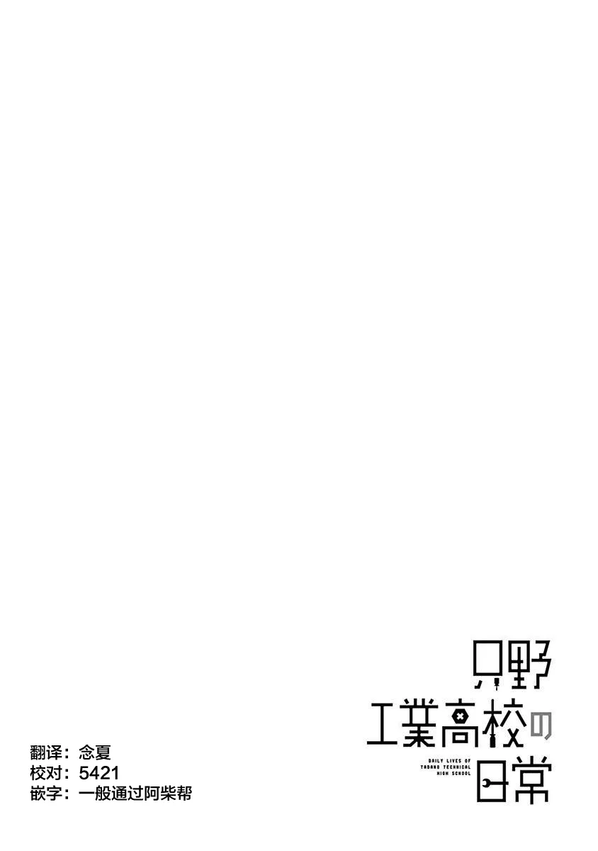 第01话 第5页