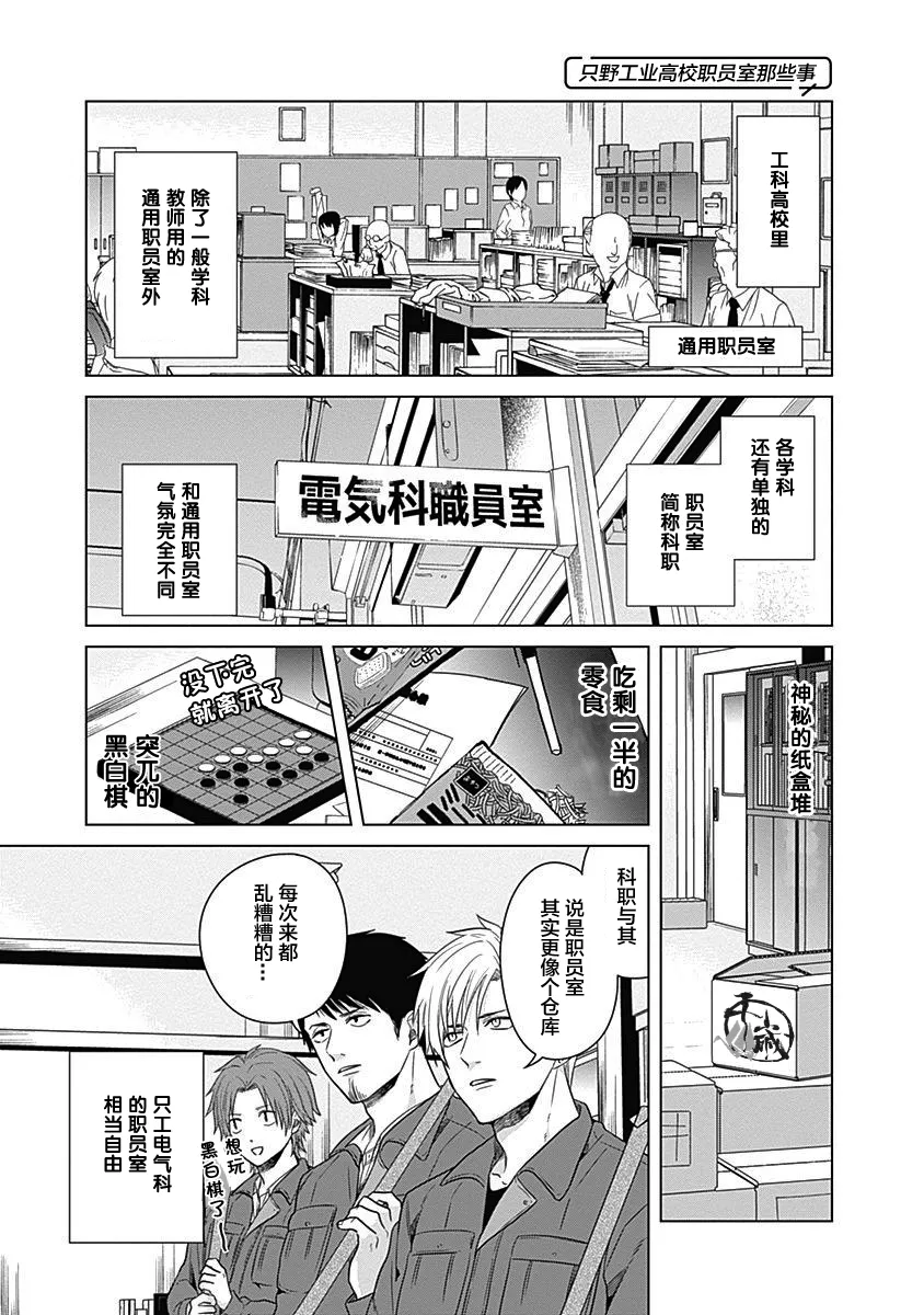 第04话 第9页