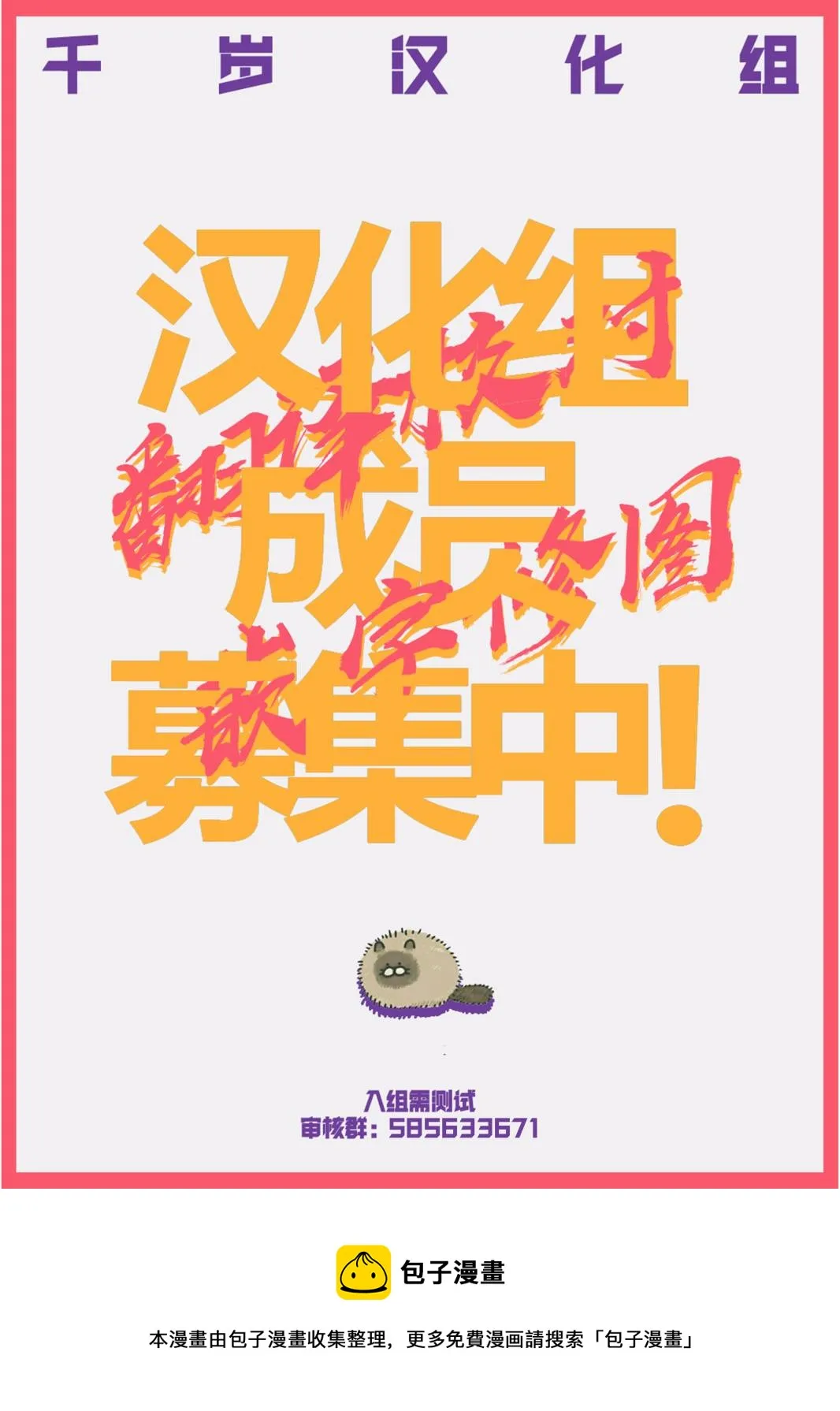 第06话 第13页