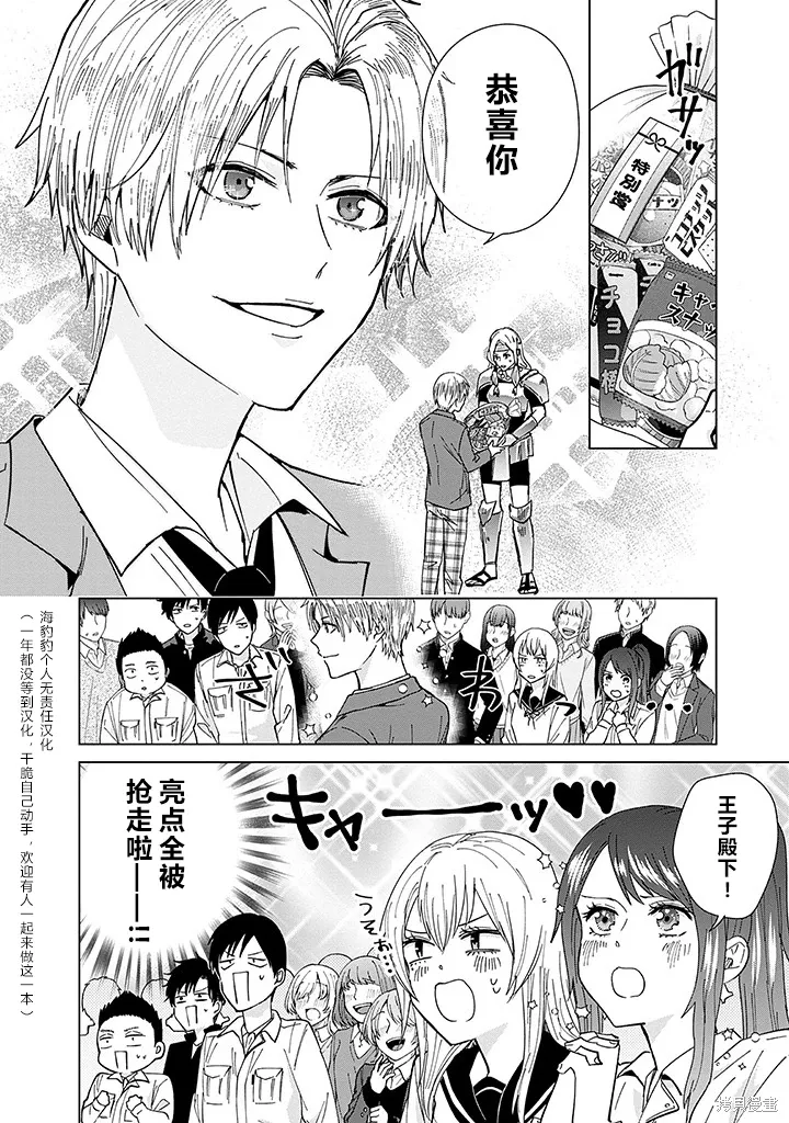 第59话 第12页