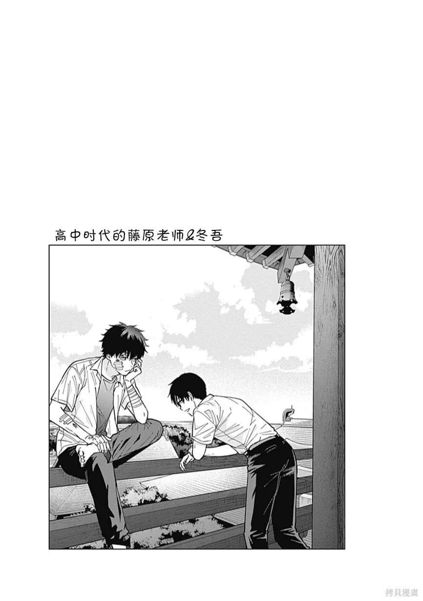 第63.5话07卷加笔 第4页