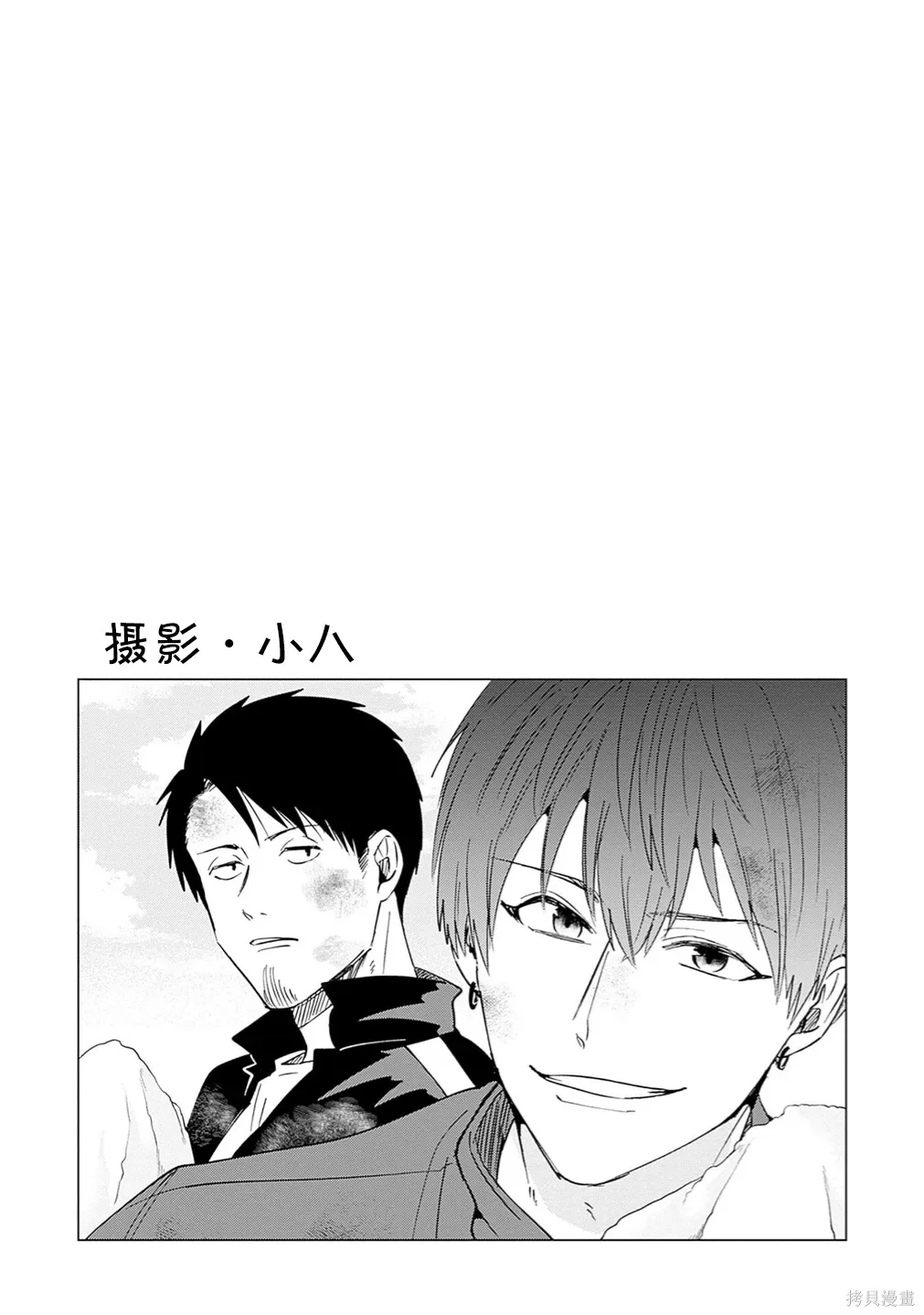 第73.5话 第11页