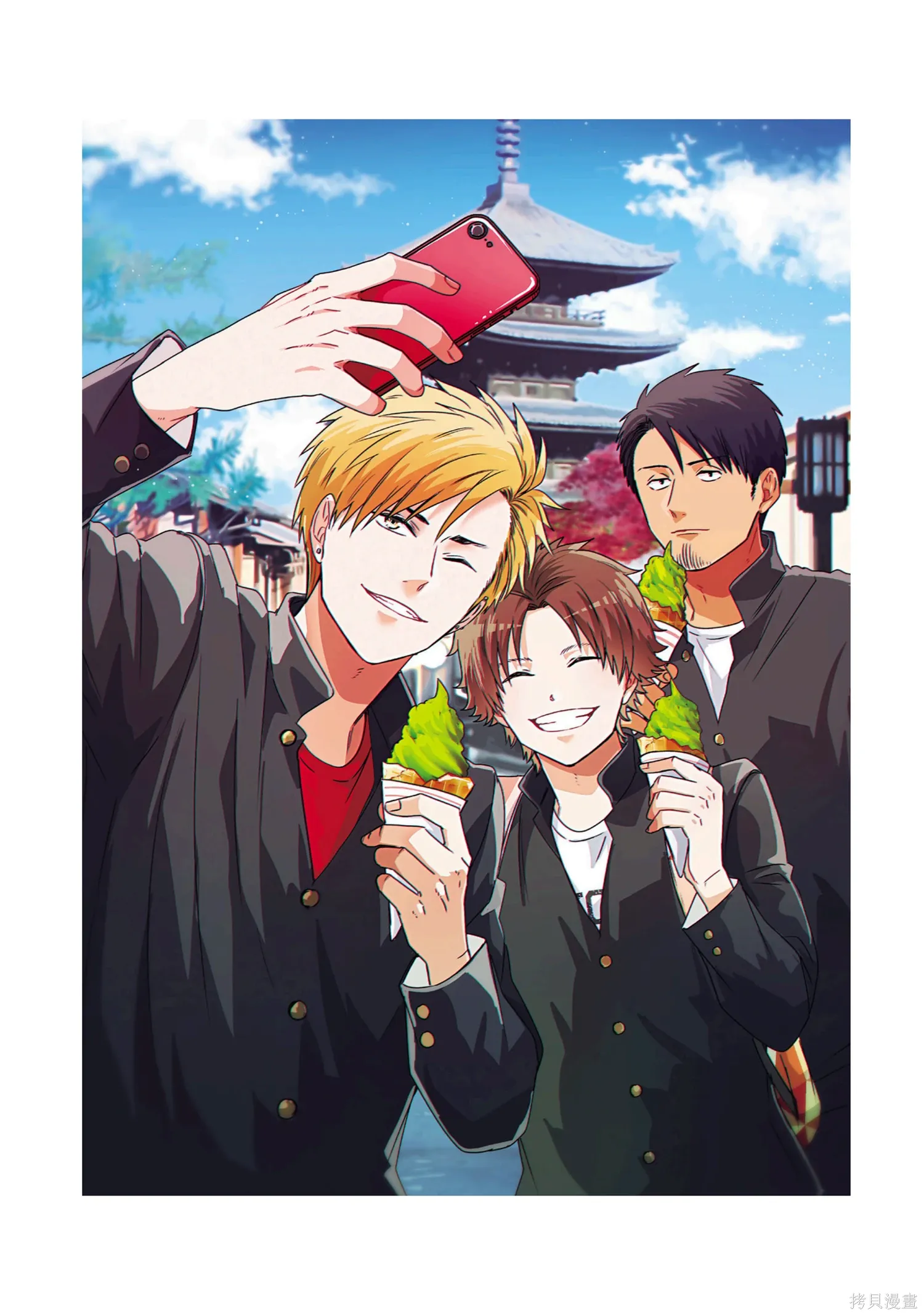 第82.5话 第20页