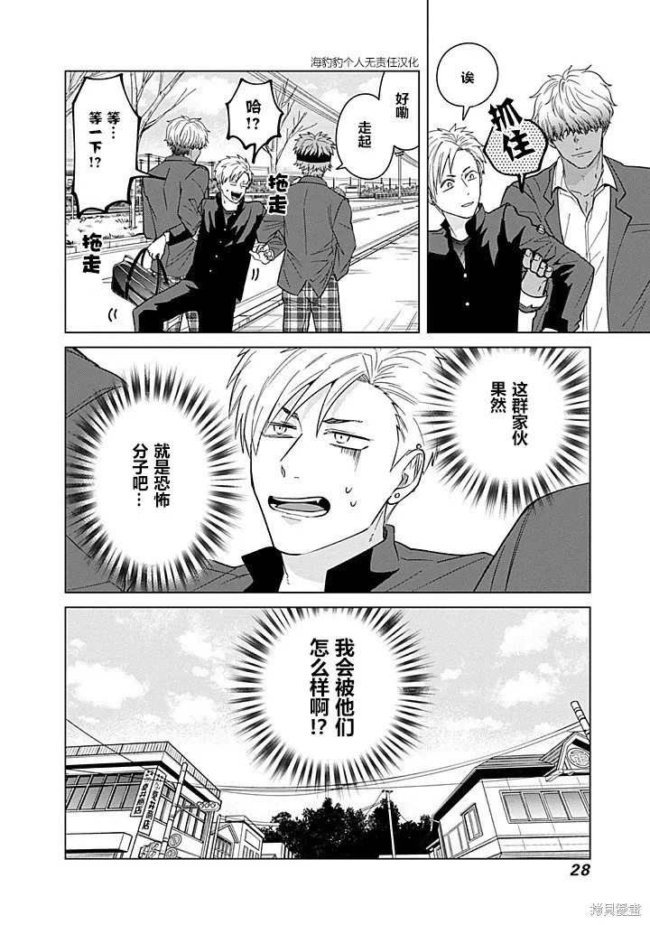 第84话 第12页