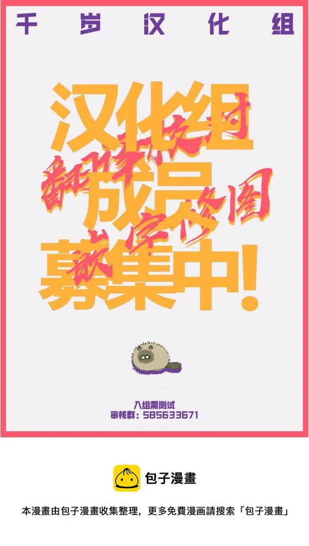 第32话 第10页