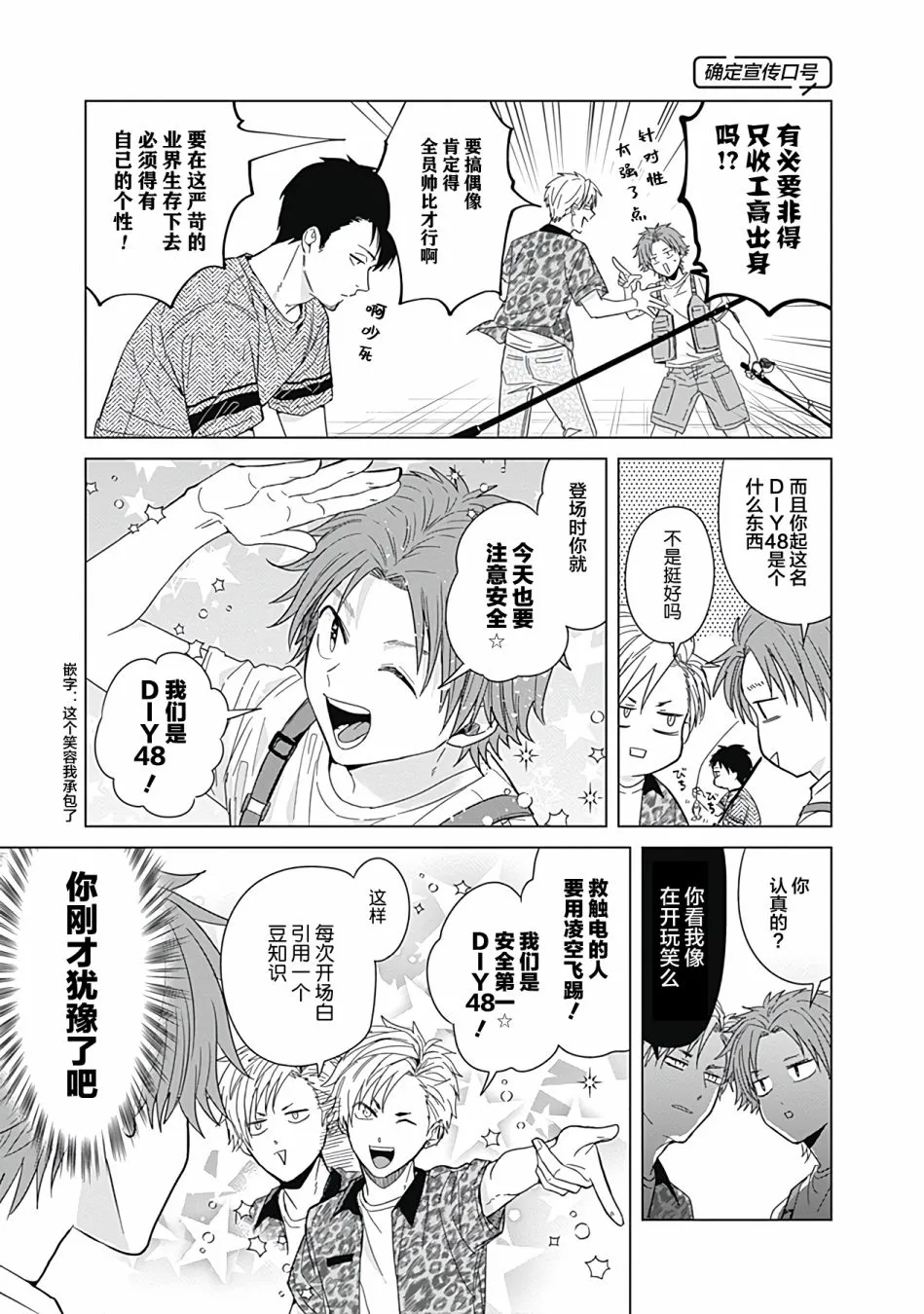 第39话 第5页