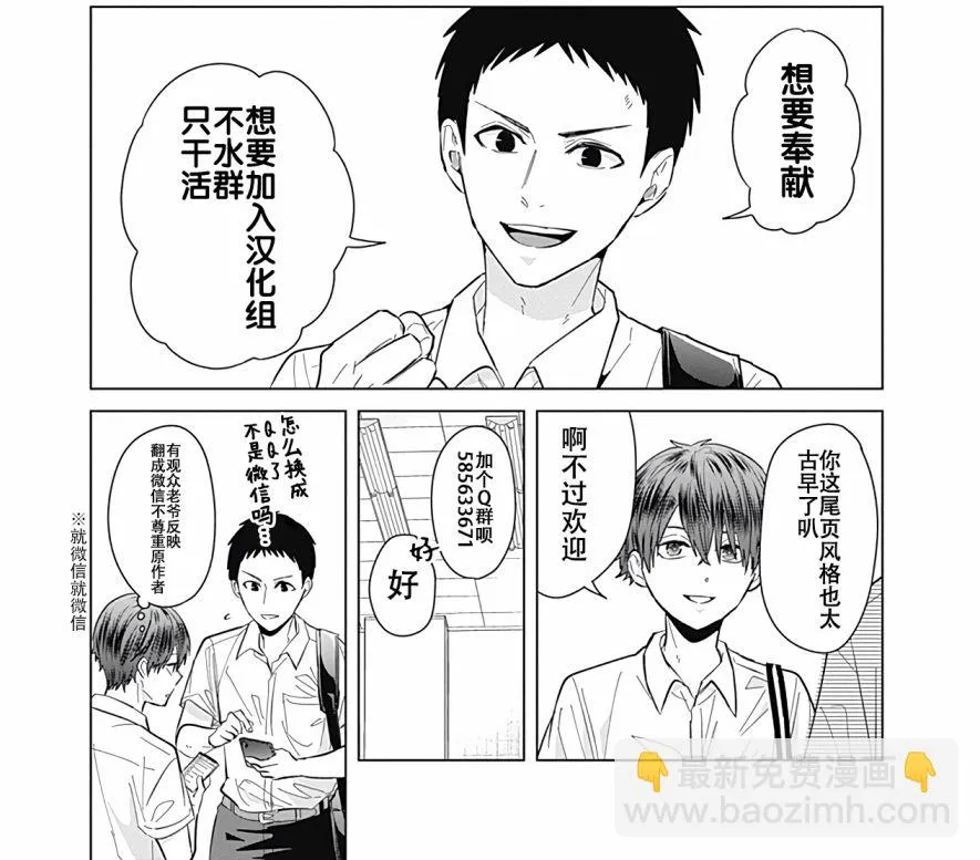 第44话 第12页