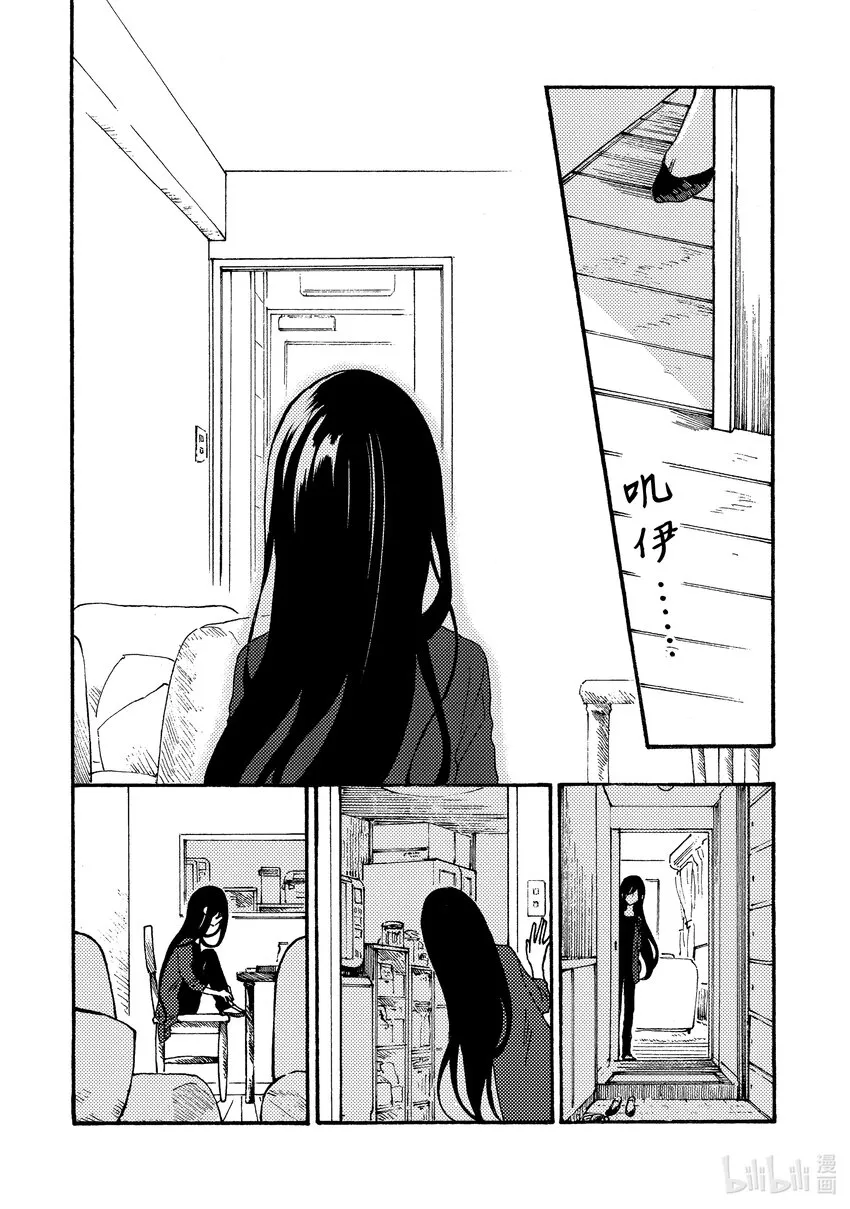 6 6 第2页