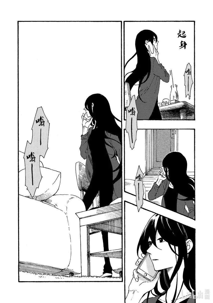 6 6 第4页