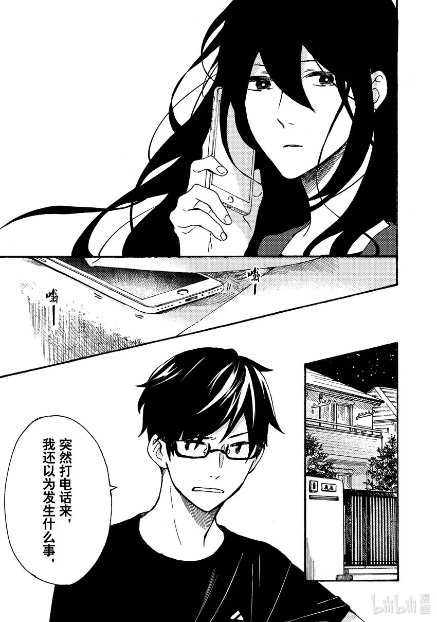 6 6 第5页