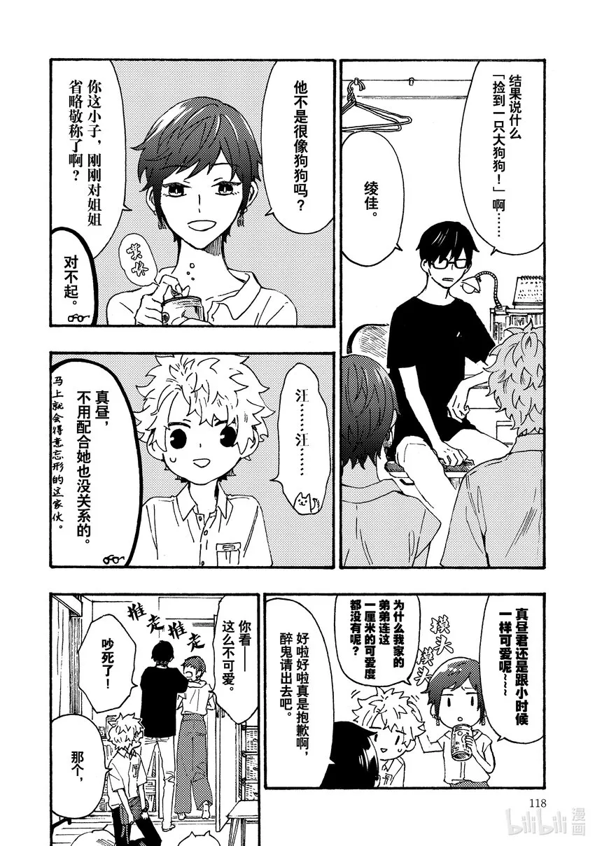 6 6 第6页